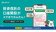 スマホでかんたん